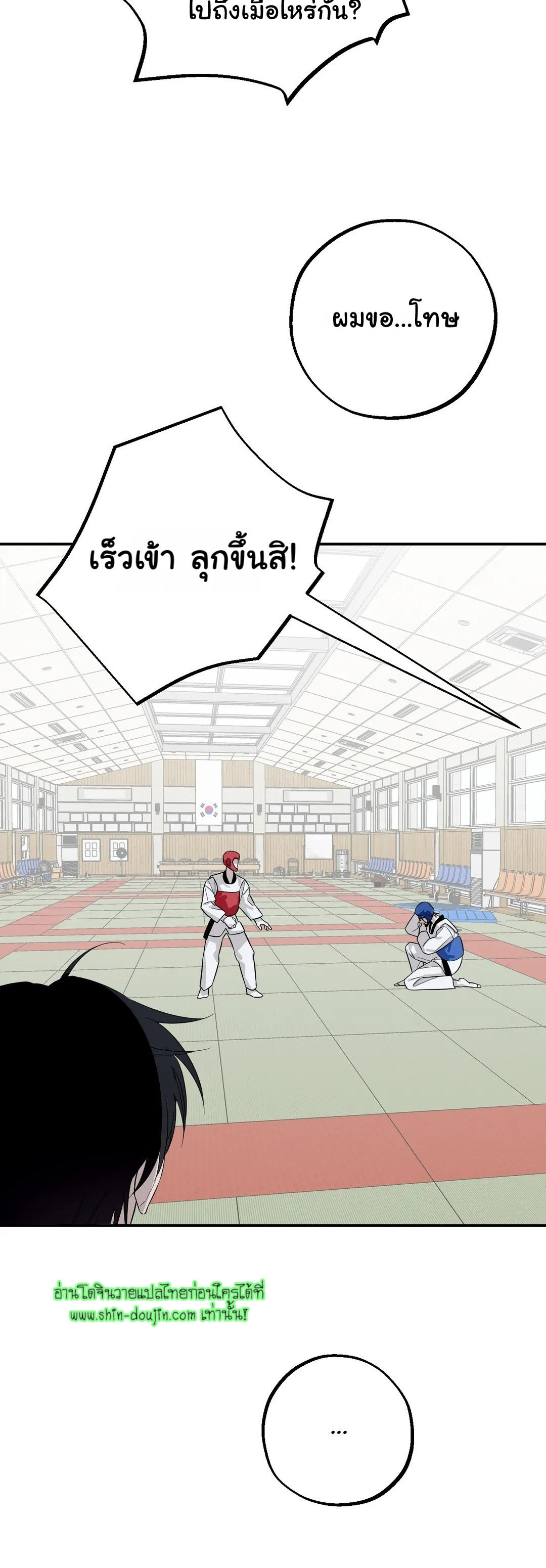 Counter Crush EP 1